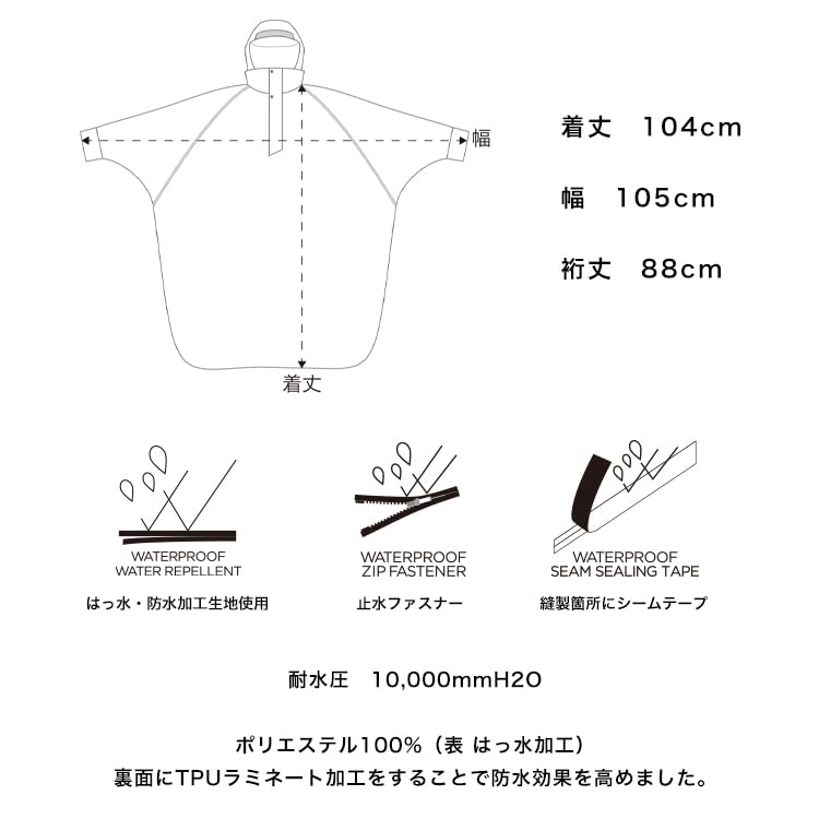 Kiu Visible Bicycle Rain and Perfect for and Rainy Features include a Sleeved Storage and Stylish and Cool for Outdoor and Reflective and Grid Poncho,