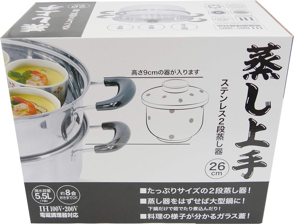 Partners Session Stainless Steel 2-Tier Steamer, 26cm, IH Compatible, PR2188