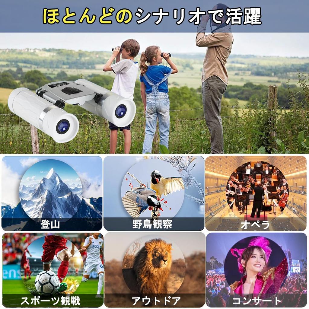 xunbida 20x Opera Binoculars for Live Performances 2025 at Perfect for and 25mm BaK4 FMC Adjustable Eye Width Image Suitable for Children and Perfect