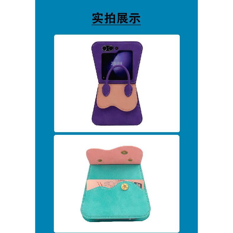 Suitable for Samsung ZFLIP 40% off foldable screen card slot color-blocked phone case, Huawei Pura X single-shoulder crossbody phone leather case