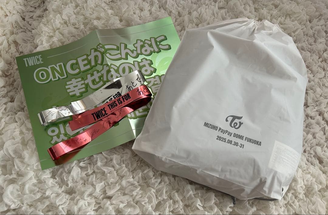 

[USED] TWICE THIS IS FOR Fukuoka Performance Upgrade Bonus