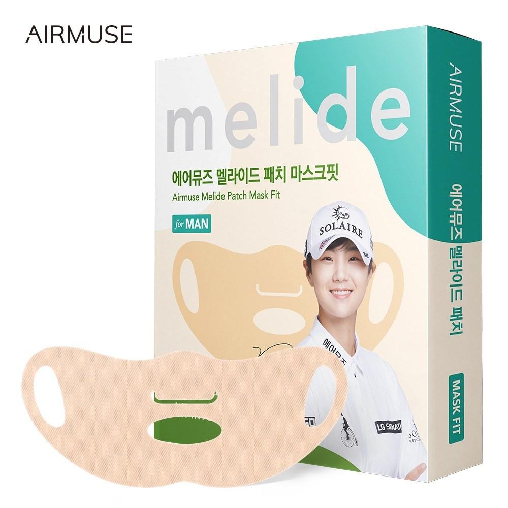 Golf Patch Airmuse Mask Fit UV Protection Cooling Soothing Moisturizing Multi-Patch [8 Pieces In 2 Boxes]