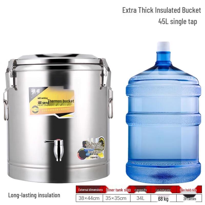 Tangyu Stainless Steel Insulated Multipurpose Barrel