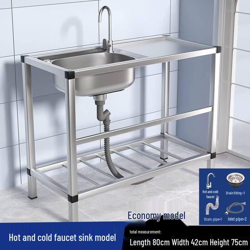Yingtang 201 Stainless Steel Commercial Sink with Platform