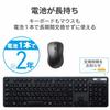 Elecom Kabelloses Tastatur-Maus-Set Membran Dünne Volltastatur Schwarz TK-FDM110MBK