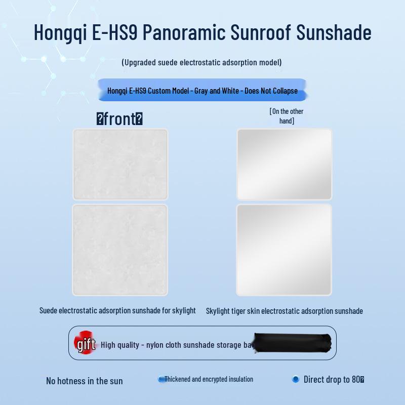 Opaque Sunshade for Hongqi 21 E-HS9 Sunroof: Heat Insulation & Privacy Protection