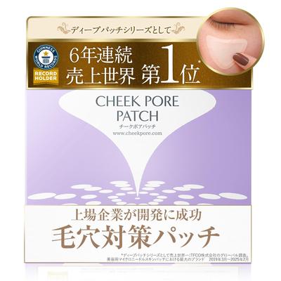 Une fois un patch d'acide hyaluronique pour le traitement des pores par Kita no Kaiteki Kobo Patch à micro-aiguilles pour les pores produit de Hyalo Deep [Utilisation semaine] "Patch pour les joues" (8 patchs)
