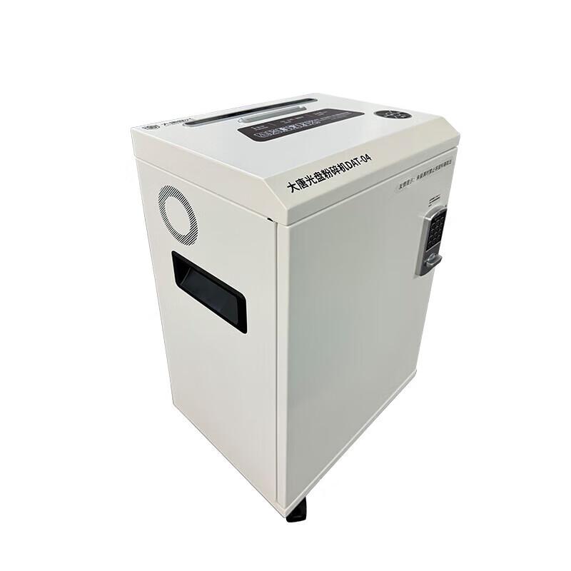 TANG QUAN DAT-04 High-Security CD & Media Shredder