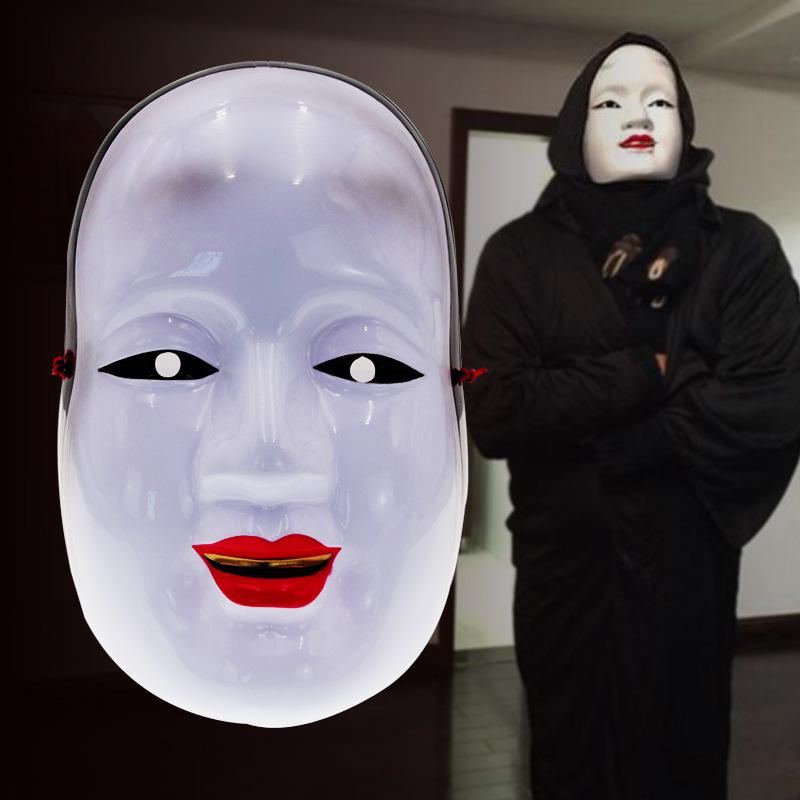 Halloween Party Masker Japanse Noh Ghost Head Prajna Festival Show Sun Jiro Masker
