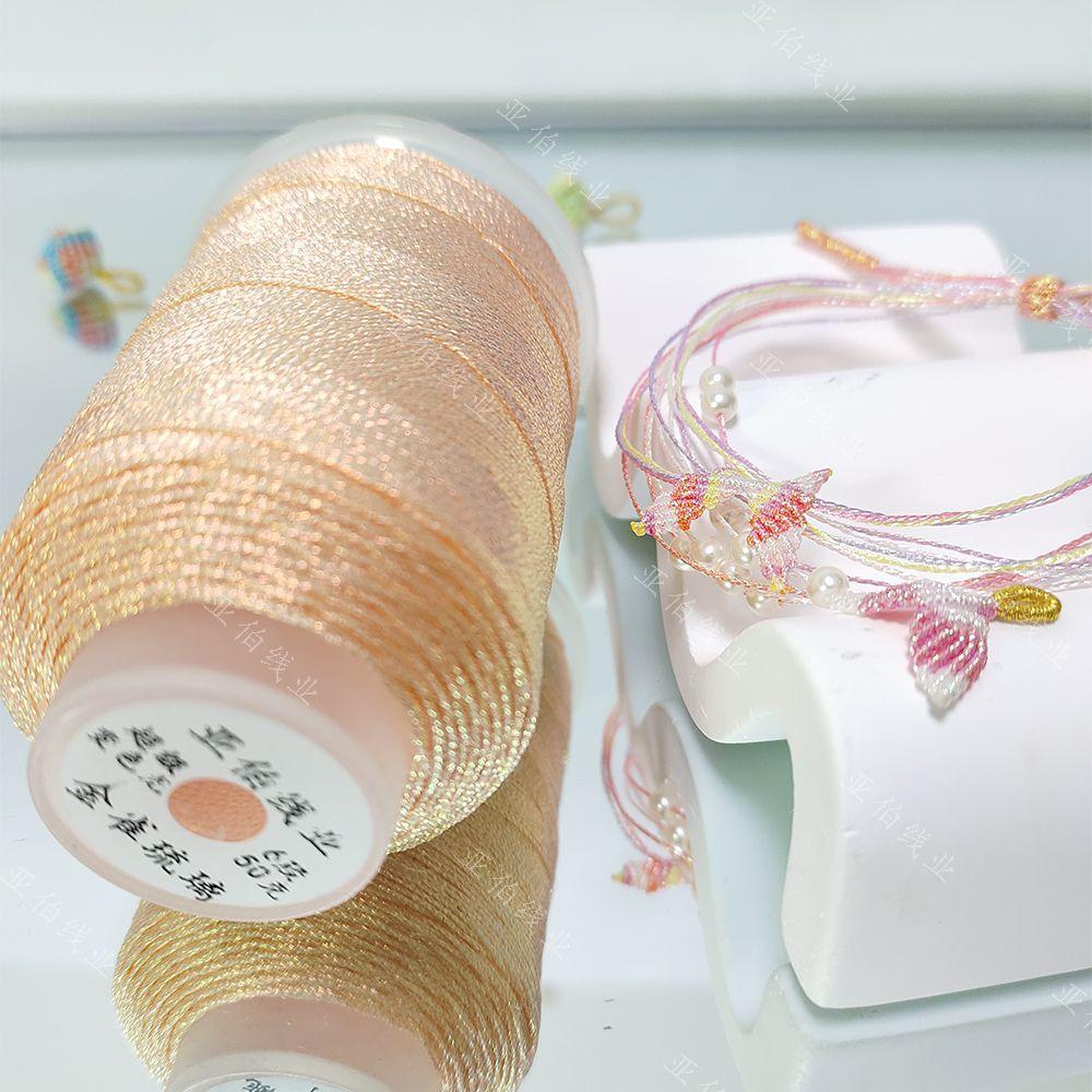 Symphony Thread 6 Shares 0.4mm240m Super Chameleon Symphony Lotus Multicolored Rope DIY Hand-woven Jewelry Special Thread