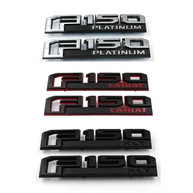 2PCS For Ford F150 F-150 Raptor XLT LARIAT LIMITED PLATINUM Logo  ABS Car Sticker Emblem Accessories Auto Decal Badge Styling