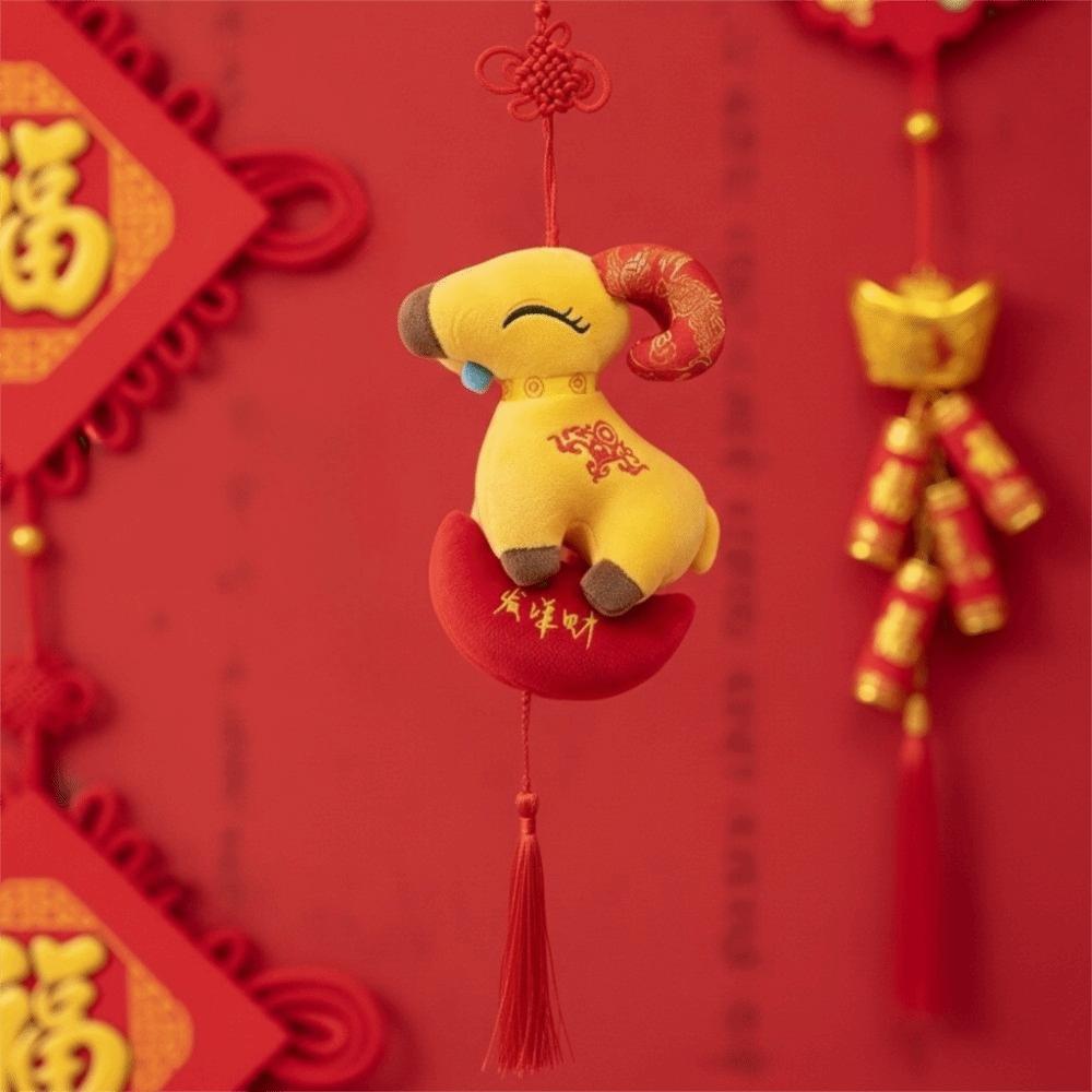 With Lanyard 2027 Year of The Goat Mascot Plush Toy Goat Ornament  Living Room