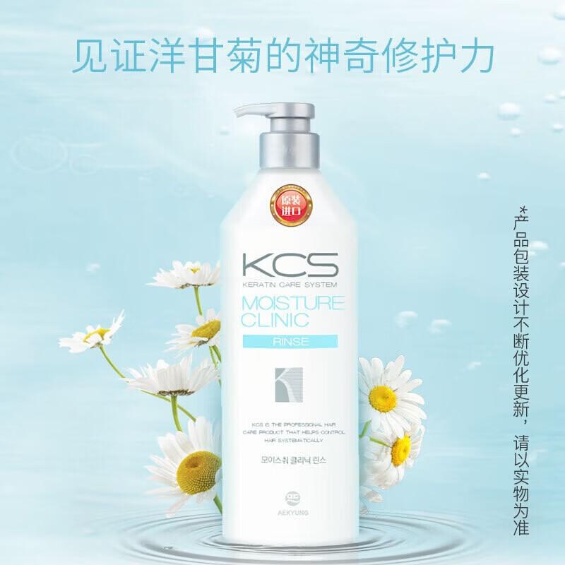 AEKYUNG Kerasys Moisturizing & Smoothing Hair Conditioner
