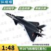 J-20 Fighter Jet Alloy Model