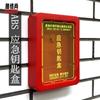 Emergency Key Box