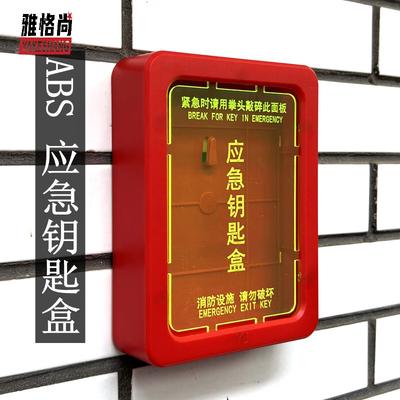 Sicurezza e protezione – Sicurezza antincendio
