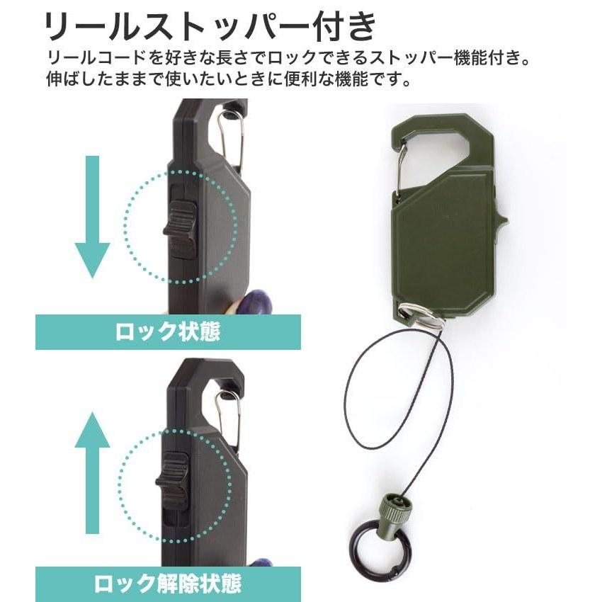 lock-type reel key holder carabiner cord extendable locking function ring retractable lightweight drop prevention outdoor goods fishing camping