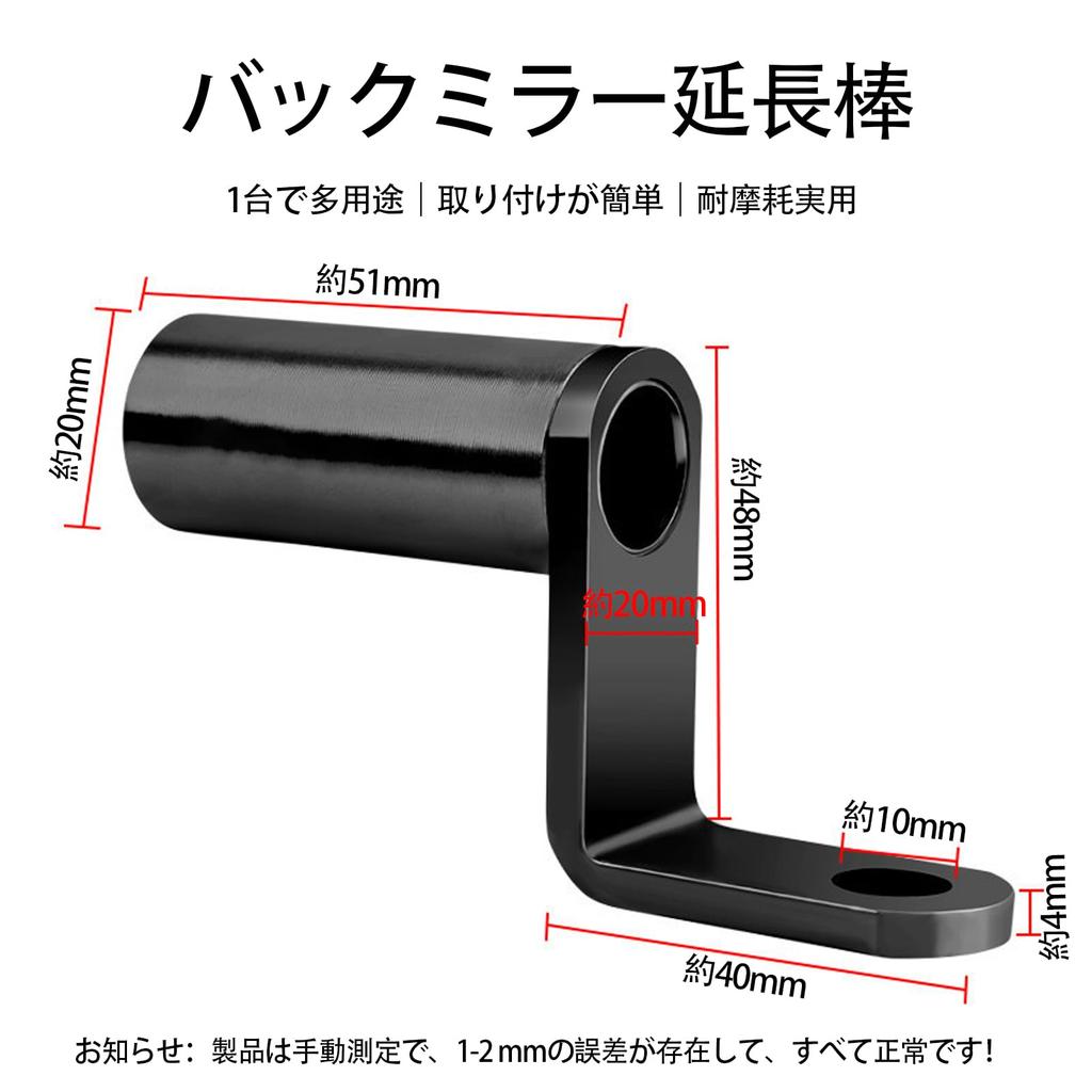 LUYING 2 Pcs Multi-Bar Holder Clamp Bar Motorcycle Handle Aluminum Extension Easy Install Proof Black