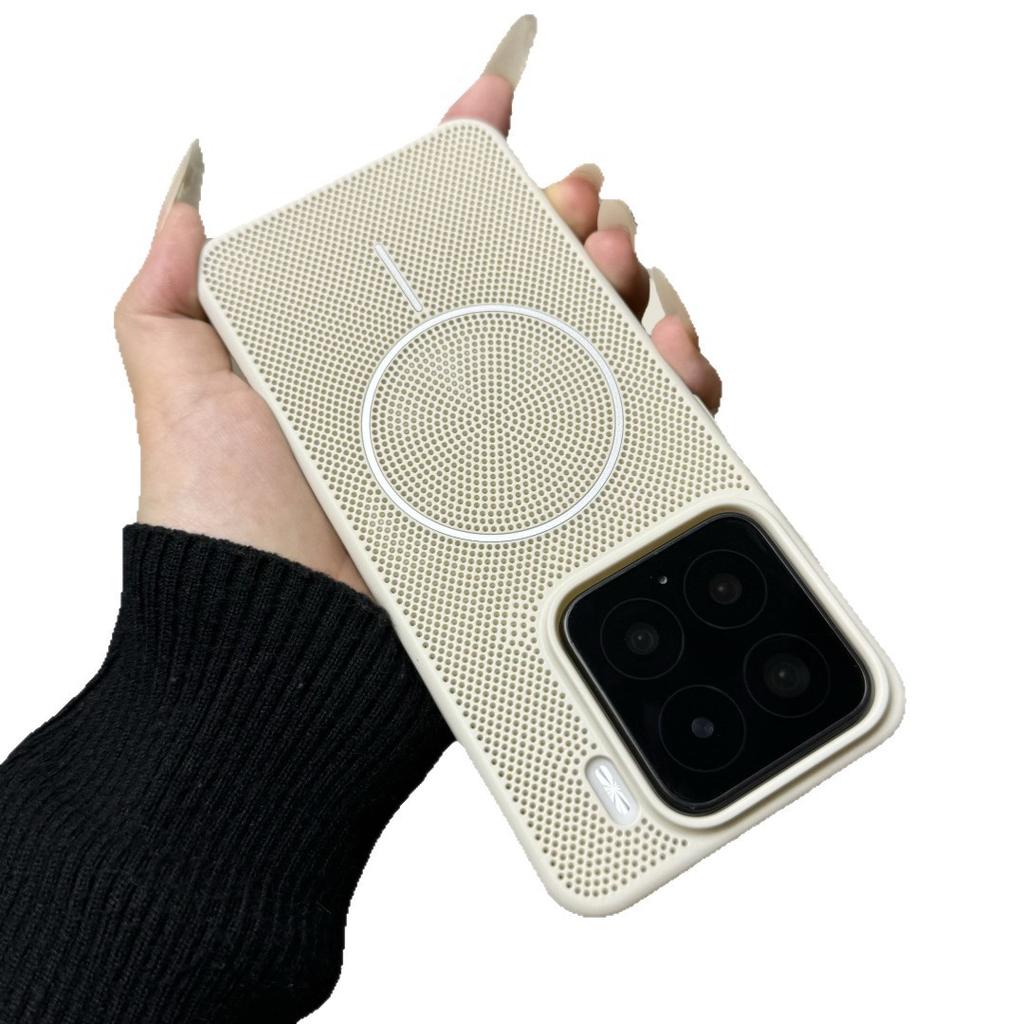 Applicable To Xiaomi 17PRO Skin Matte Heat Dissipation Breathable Magnetic Mobile Phone Case Xiaomi 15 Ultra-thin Matte Protective Cover