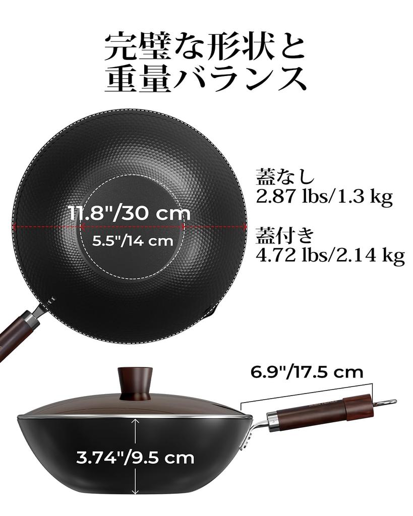 Armorbear Iron Wok with Glass Lid, 30cm, Carbon Steel, Flat Bottom, Induction Compatible, Triple Nitriding Treatment for High Rust Resistance