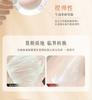 Plantarian Patch Cream
