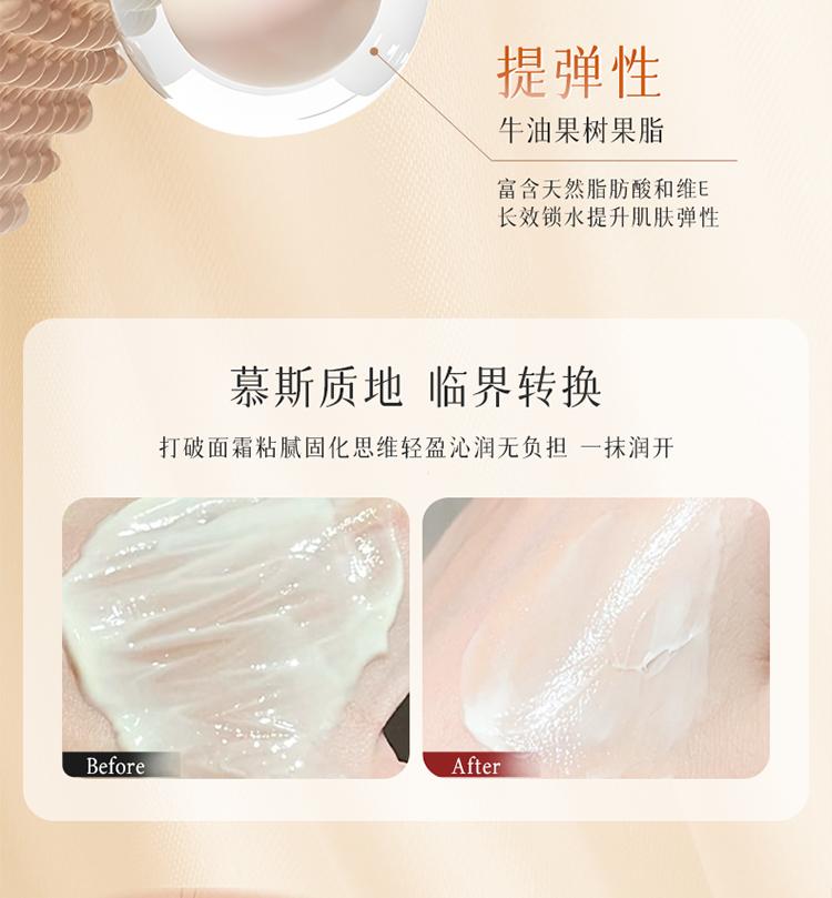 Plantarian Patch Cream