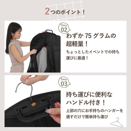 Great Value! Garment Bag, Suit Cover, Clothing Cover, Carry-on Bag, Perfect for Business Trips, Weddings, Parties, and Travel