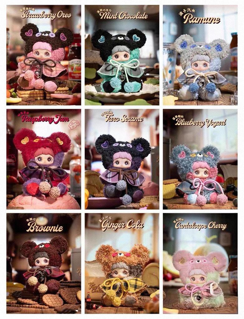 Genuine Maymei Meimei Bear Cookie Plush Toy Blind Box Charm