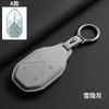 For BYD Formula Leopard 5 8 Ti3 Ti7 Car Key Case Remote Cover Shell Keychain Ring Holder Fob Key Bag Shell Protector Accessories