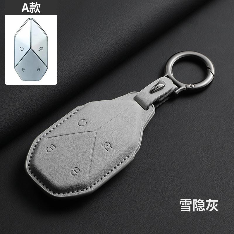 For BYD Formula Leopard 5 8 Ti3 Ti7 Car Key Case Remote Cover Shell Keychain Ring Holder Fob Key Bag Shell Protector Accessories