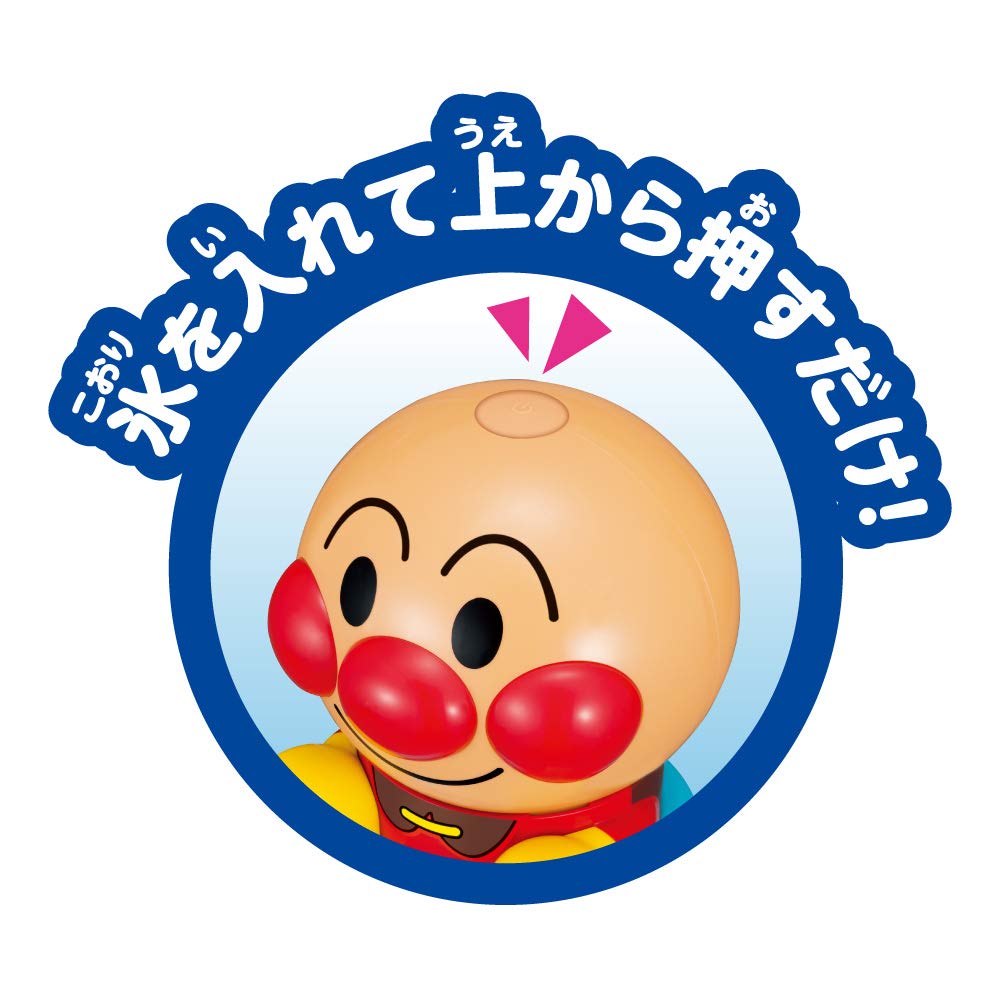 Agatsuma Anpanman Electric Ice 315389 Shaver, Red,