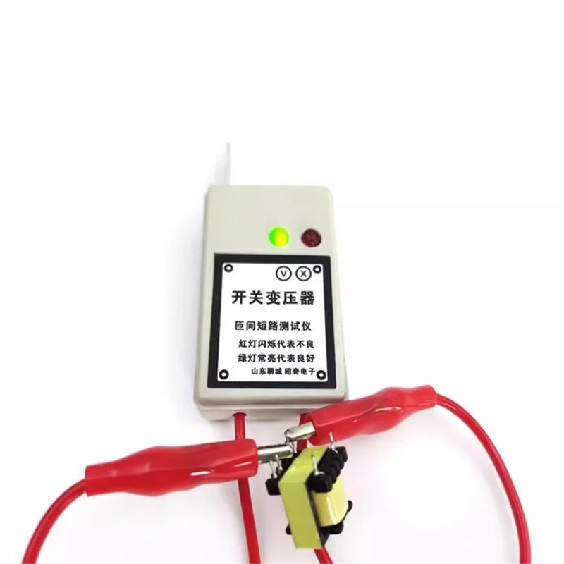 Switching Power Supply Transformer Turn-to-Turn Short Circuit Tester for Air Conditioner Inverter Computer Board