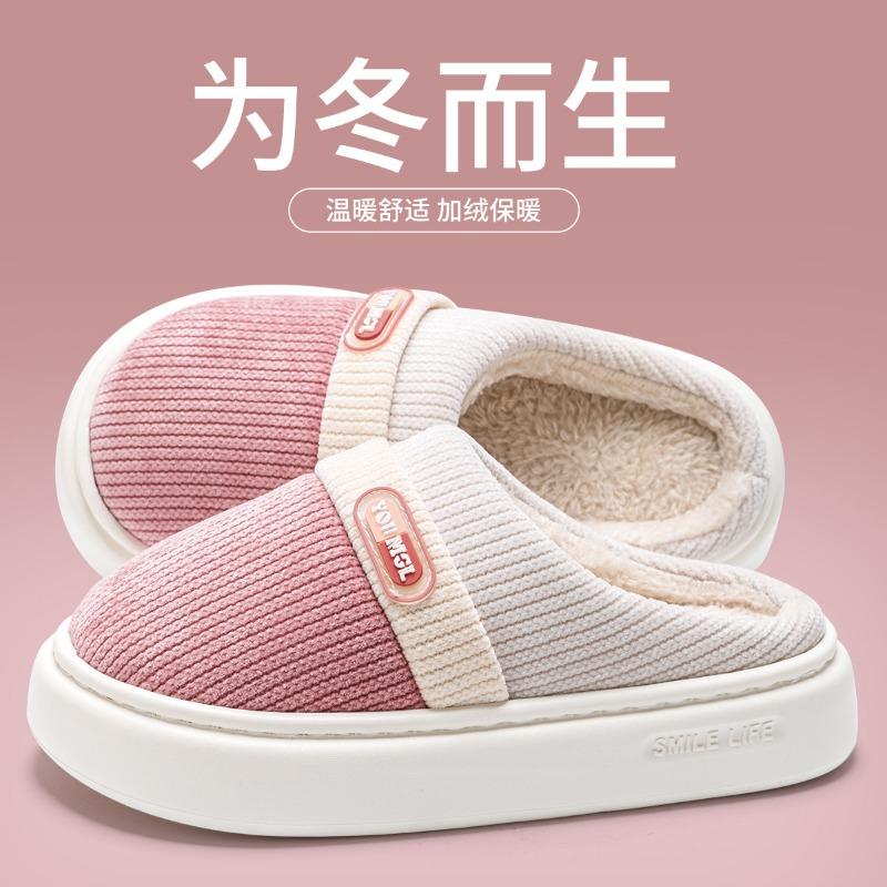 

Зимние мужские хлопковые тапочки для дома, новые, с толстой подошвой, нескользящие, утепленные флисом, теплые хлопковые шлепанцы, мужские плюшевые 38-39 [suitable for sizes 37-38]