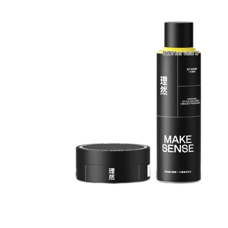 LIRAN Men s Hair Styling 2-Piece Set