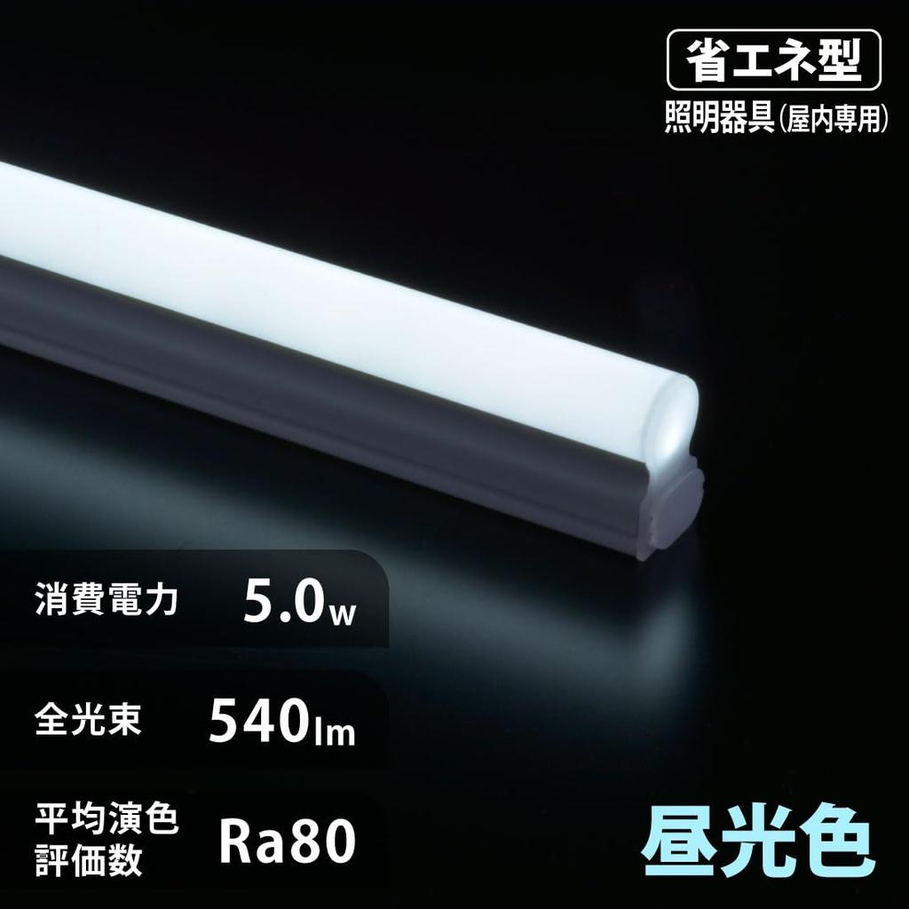 OHM LED Evlite Smukła Listwa Oświetleniowa, 300mm, Biała Dzienna, z Przewodem Zasilającym, Wtyczka Typu 30cm, do Loftów, Pod Łóżko, Oświetlenia Pośredniego, Wystaw, Szafek