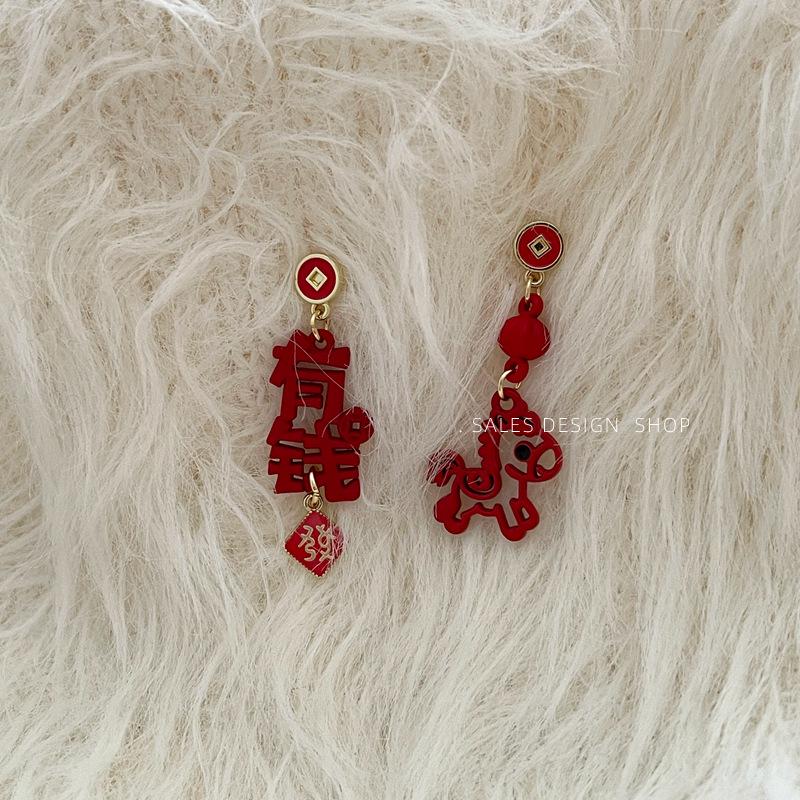 New Year Asymmetrical Red Festive Earrings: Versatile, Fashionable, and Celebratory