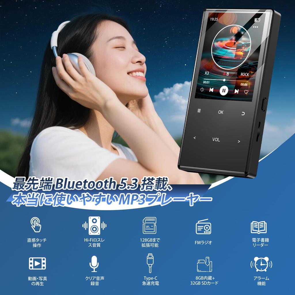 Hi-Fi MP3 Player [Latest 2026 Bluetooth 5.3 & 72 Hours Continuous Playback] 128GB Expandable HIFI Music Player with Recording/FM Radio, Multifunctiona