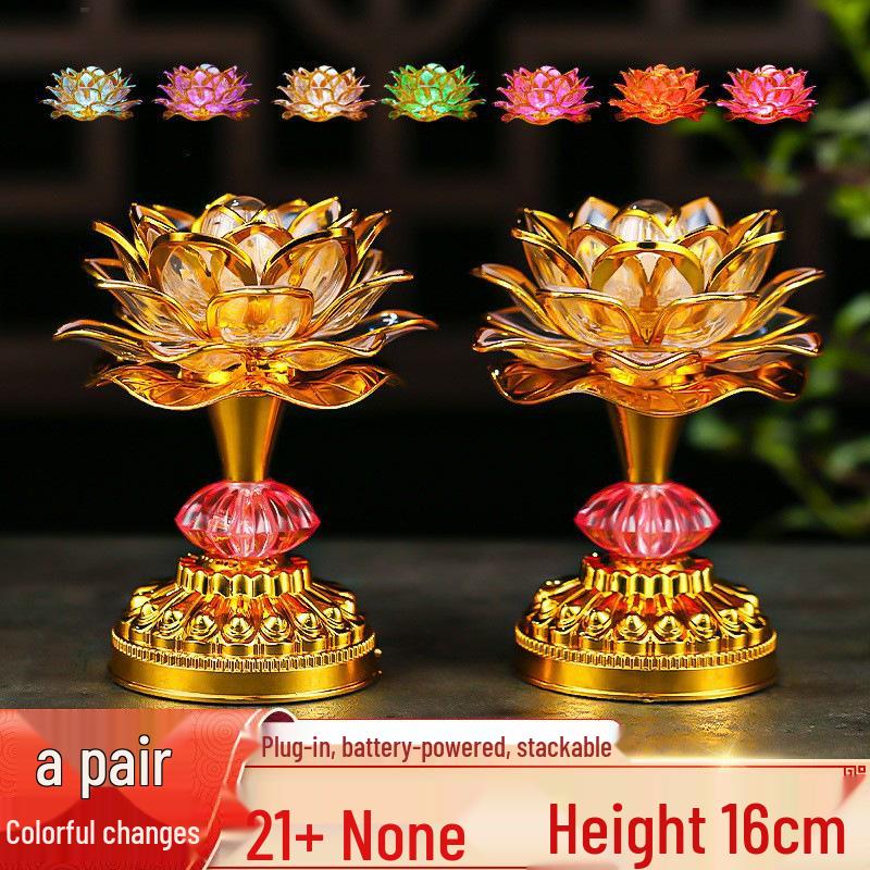 LED Seven-Colored Lotus Buddha Lamp - Rechargeable Guanyin Offering Light