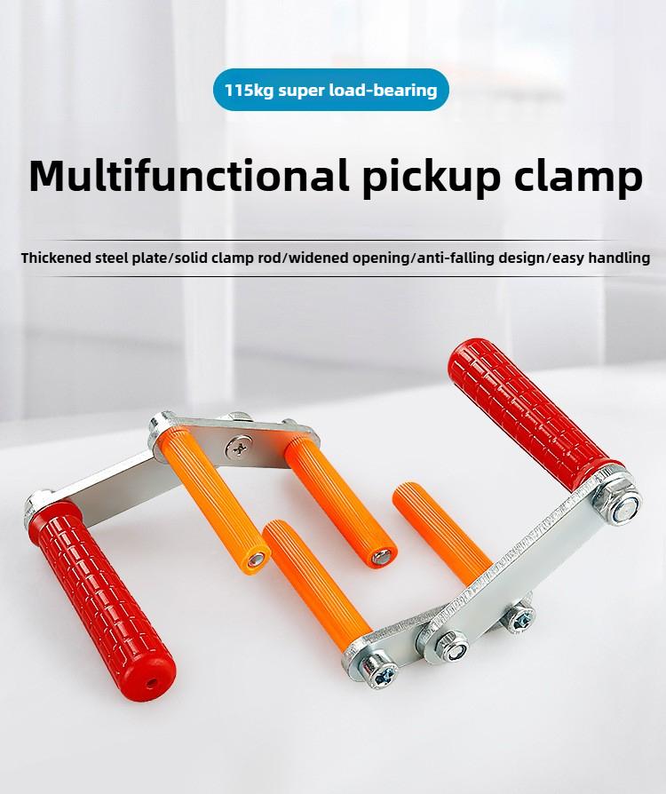 115kg Multifunctional Two-person Hand-carrying Jig Stone Slab Glass Hand-carrying Marble Handling Labor-saving Hand-push Tools