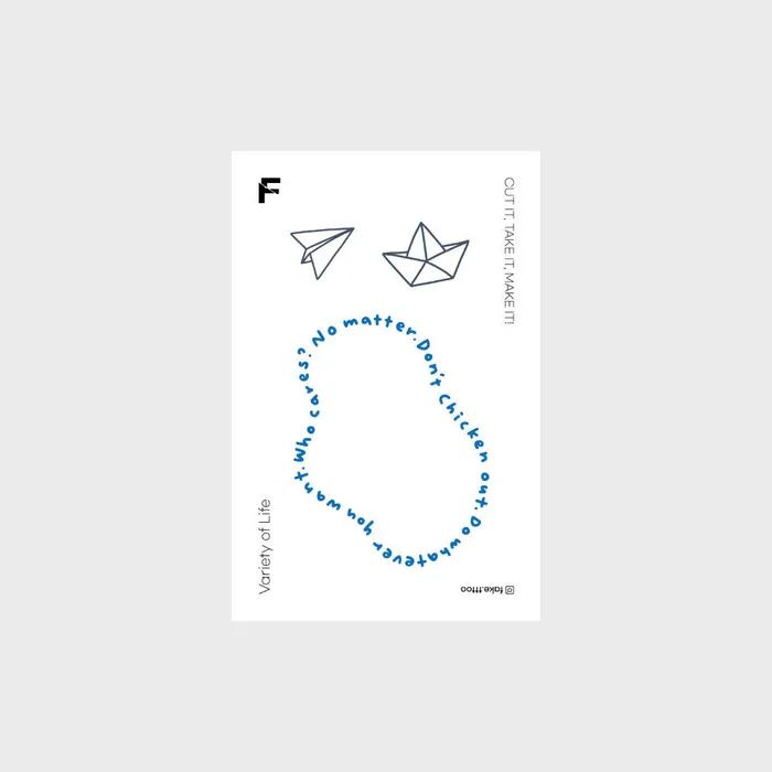 

Flying tattoo sticker