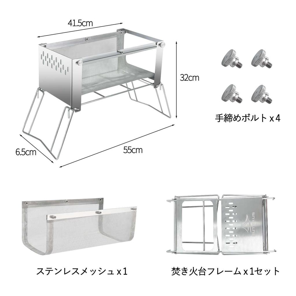 Sutekus Design-Registered Stainless Steel Fire Stove, Stable, 10kg+ Weight Capacity, Easy Firewood Storage, and Fire Disk (Basic) for Camping