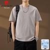Pierre Cardin Men's Cotton Blend Crew Neck Short Sleeve T-Shirt