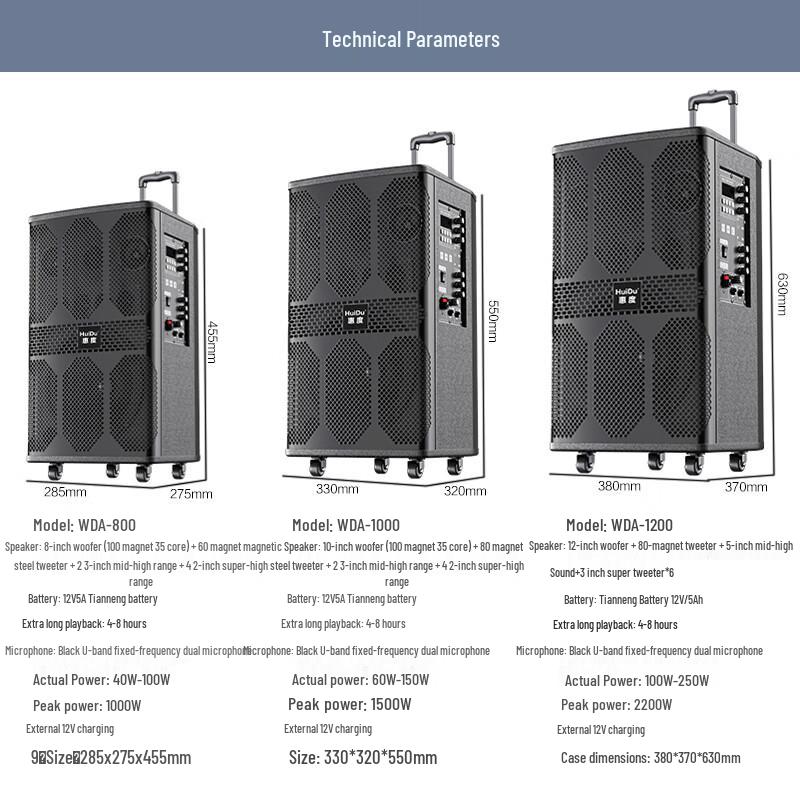 Huidu WDA-1200 Portable Outdoor Karaoke Speaker