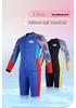 DIVE&SAIL Kids' 2.5MM Split Wetsuit: Warm, Cold-Resistant for Diving, Snorkeling, Swimming & Surfing.