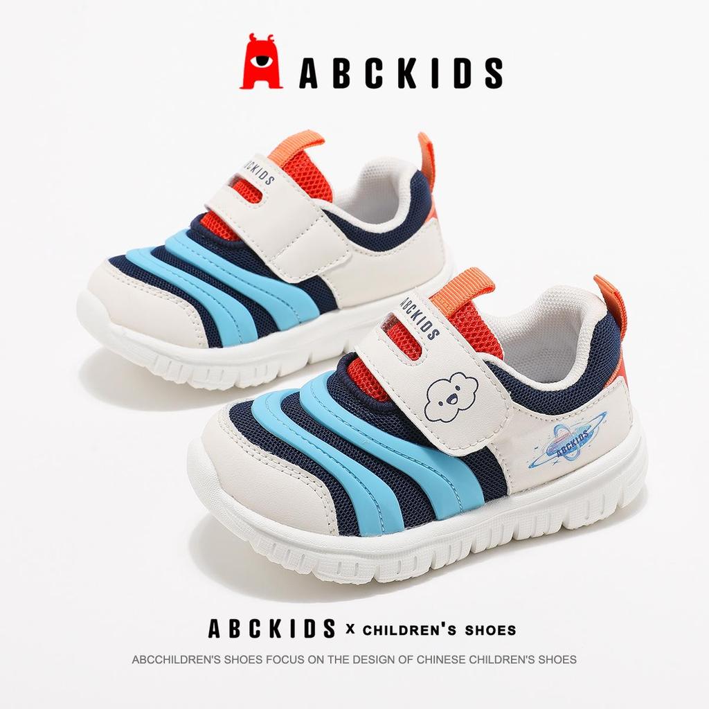 ABCkids6131 Kids' 2025 Sneakers - Spring/Autumn Soft Sole Caterpillar Shoes for Boys and Girls