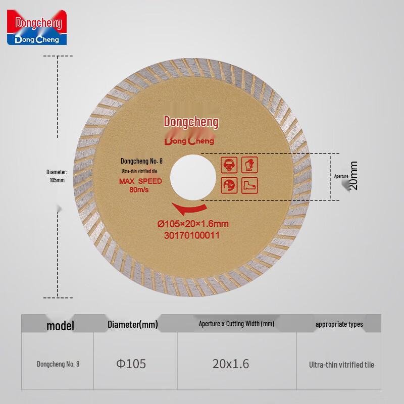 Dongcheng Diamond Cutting Blades for Angle Grinder