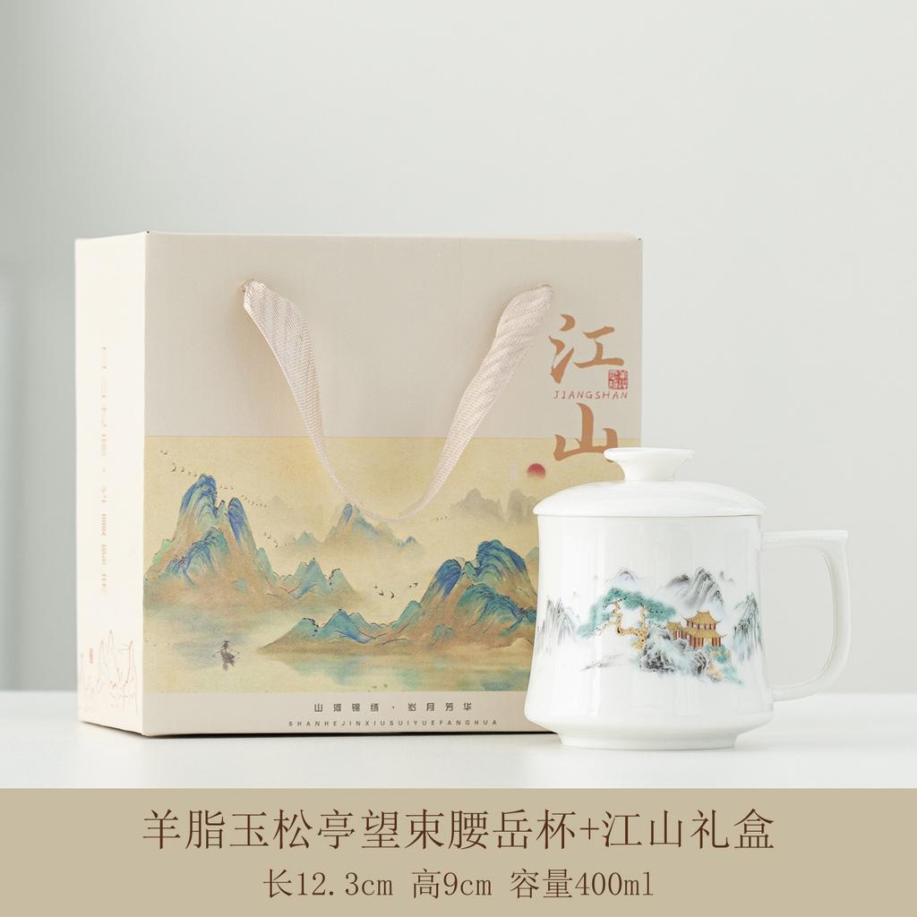 High-grade white porcelain tea cup, office personal gift box, mug, water cup, new Chinese-style household tea cup with lid