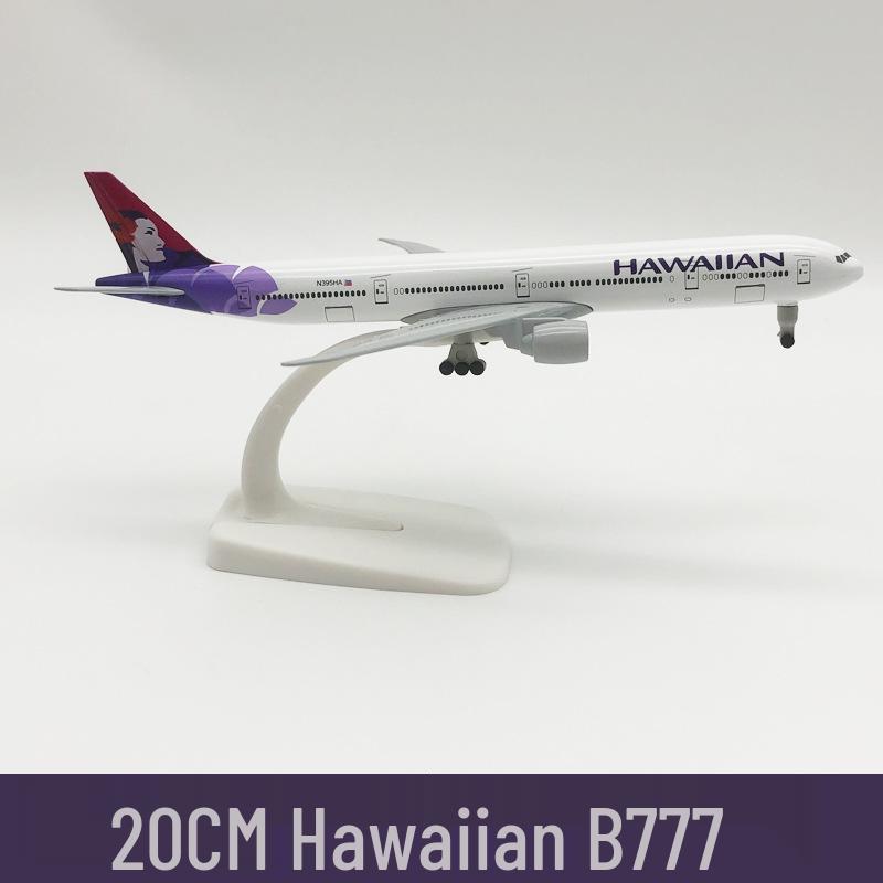 20cm Alloy Hawaiian Airlines Boeing 777 Jet Model Airplane