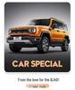 Beijing BJ40 Full Leather Car Seat Cushion - Four Seasons Universal Model