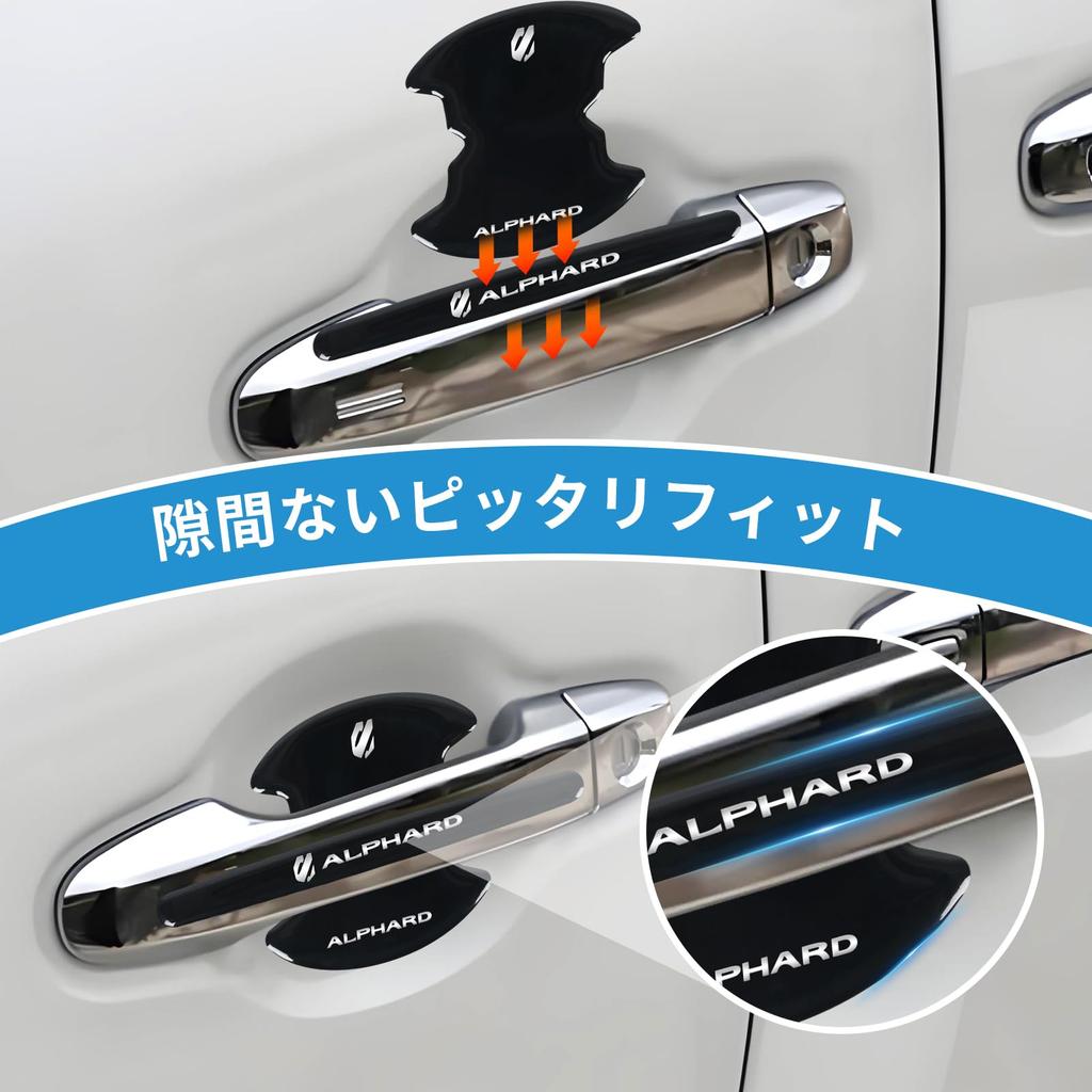 UmeMart Door Handle Protector for Alphard 40 Series, Set of